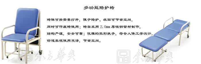 ��������|��Һ��|�칫�Ҿ�|�㻤��|ҽ����