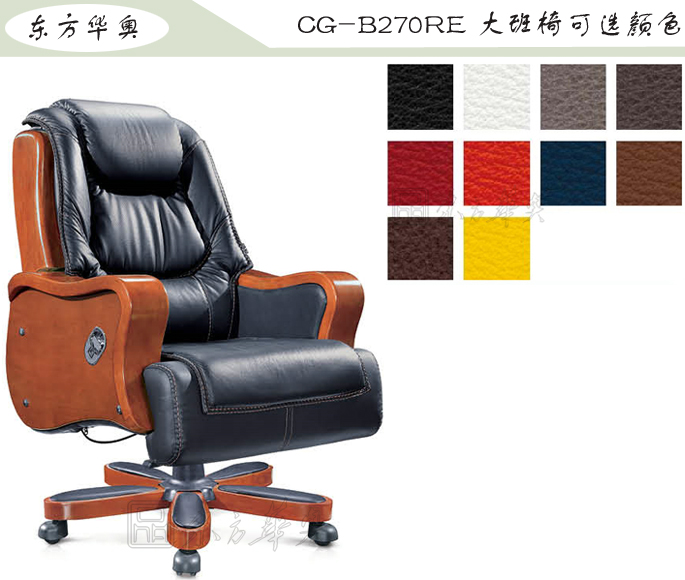 �칫��|��ͳ��Ƥ�����|�칫�Ҿ�|���������|�칫�Σ������