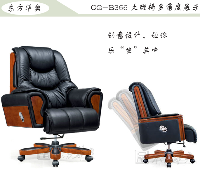 �칫��|��ͳ��Ƥ�����|�칫�Ҿ�|���������|�칫�Σ������