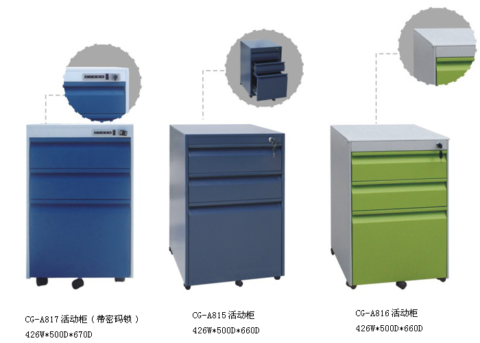 ���ƼҾ�|���ƻ��|�칫�Ҿ�|���������|̨�׻��|���