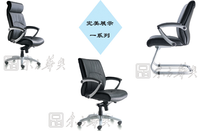 Office Chair|Fashion Executive Chair|Office Furniture|Modern Leather Executive Chair|��Ƥ�����