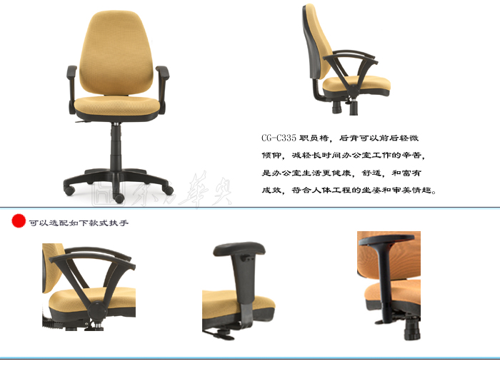 �칫��|����ְԱ��|�칫�Ҿ�|����ְԱ��|����ְԱ��