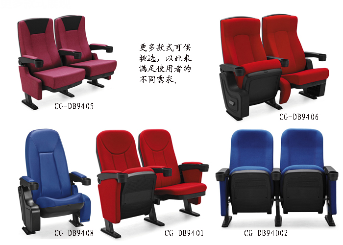 Public Chair|Auditorium Chair|Office Furniture|Auditorium Chair|��Ժ��