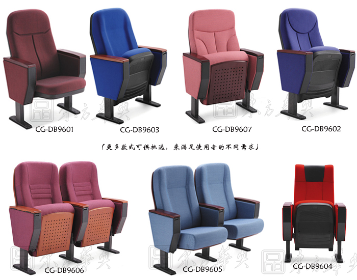 Public Chair|Auditorium Chair|Office Furniture|Auditorium Chair|剧院椅