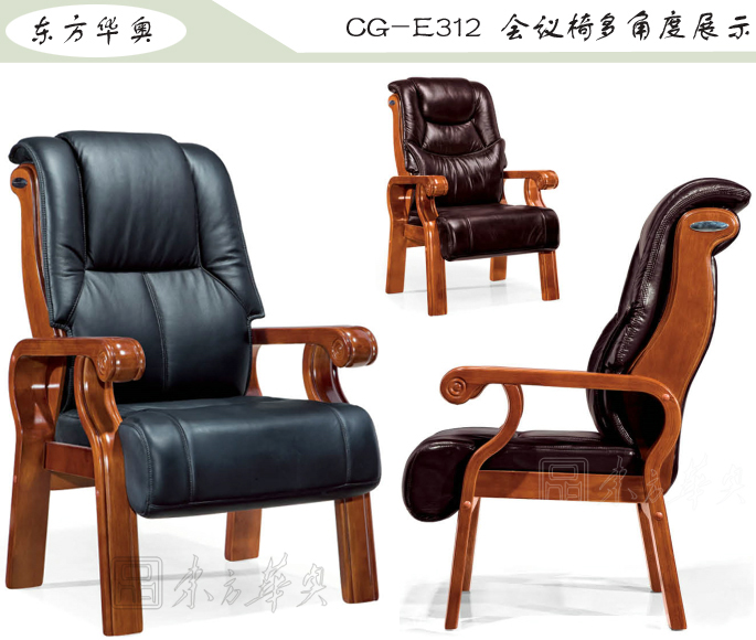 �칫��|��ͳ��Ƥ������|�칫�Ҿ�|��ͳ������|��Ƥ�����Σ���ǰ��