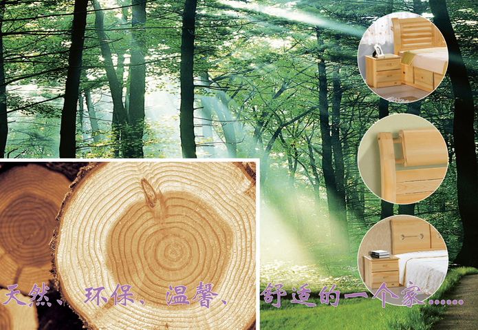 ѧУ�Ҿ�|ѧ����Ԣ��|�칫�Ҿ�|ʵľ���´�|ʵľ������Ԣʵľ��