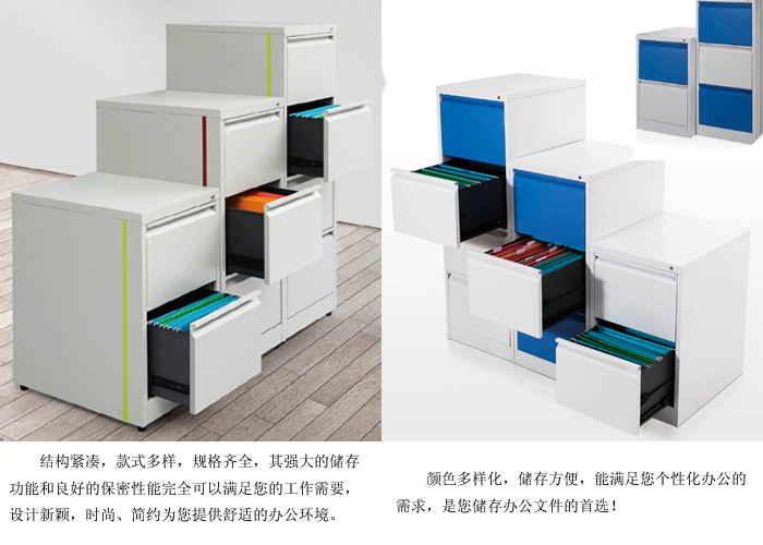 Steel Furniture|Stand Filing Cabinet|Office Furniture|Vertical 4-drawer cabinet|�ļ���