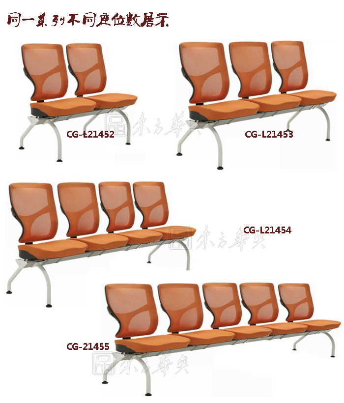 Public Chair|Fabric Bench|Office Furniture|Public Chair|����