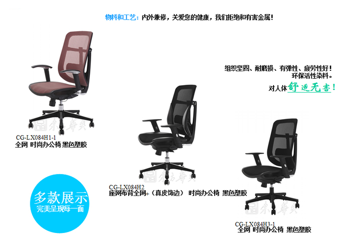 �칫��|�����а���|�칫�Ҿ�|�����а���|�칫��