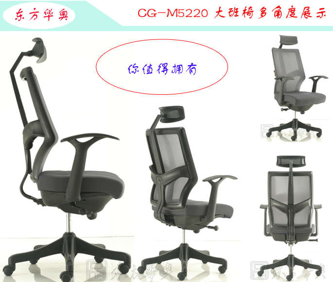 Office Chair|Mesh Executive Chair|Office Furniture|Mesh Executive Chair|办公椅,大班椅,班椅