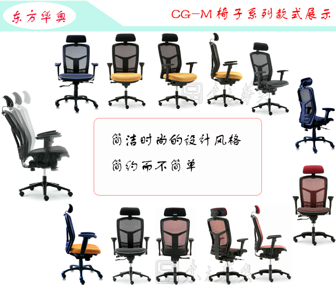 Office Chair|Mesh Executive Chair|Office Furniture|Mesh Executive Chair|����Σ��๦�ܴ���Σ�������