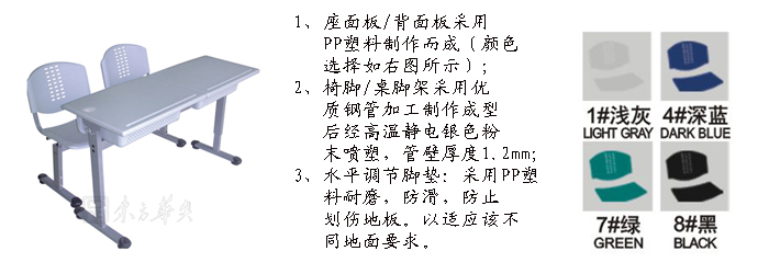 ѧУ�Ҿ�|���˿�����|�칫�Ҿ�|˫�˿�����|������