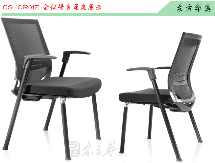Office Chair|Mesh Conference Chair|Office Furniture|Mesh Conference Chair|�����Σ���ǰ��