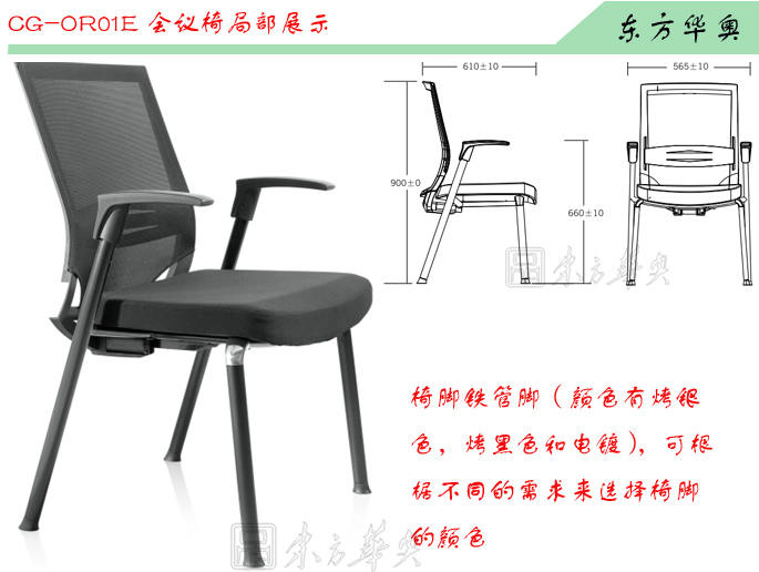 �칫��|����������|�칫�Ҿ�|����������|�����Σ���ǰ��