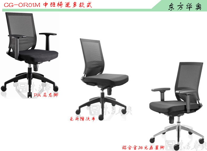 �칫��|�����а���|�칫�Ҿ�|�����а���|�칫�Σ�������