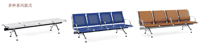 Public Chair|Airport Chair|Office Furniture|Public Chair|�������Σ�������