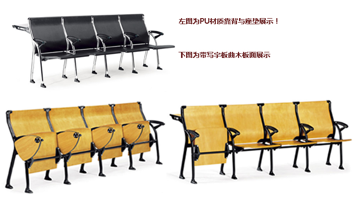 Training Furniture|Training Stacked Chairs|Office Furniture|Training Bench|���Σ���ѵ��
