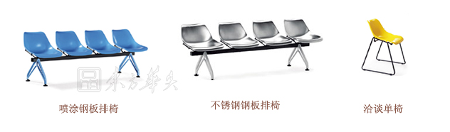 Training Furniture|Training Stacked Chairs|Office Furniture|Training Bench|��ѵ�Σ�����