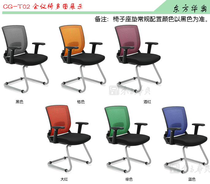 �칫��|����������|�칫�Ҿ�|����������|��ǰ�Σ������