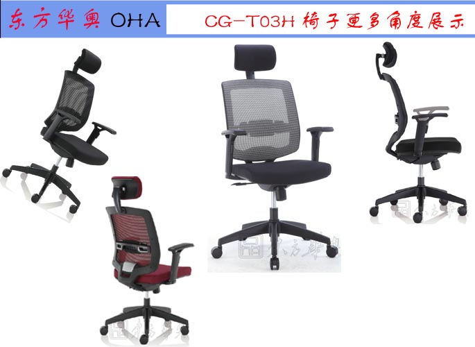 Office Chair|Mesh Executive Chair|Office Furniture|Mesh Executive Chair|����Σ��๦�ܴ���Σ�������