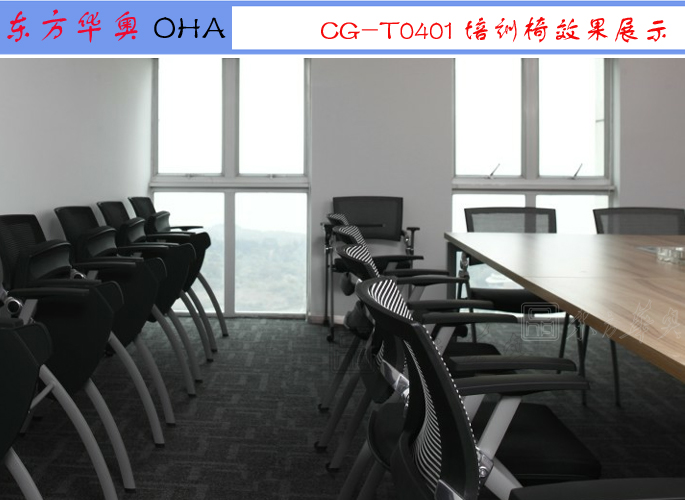 Training Furniture|Mesh Training Chair|Office Furniture|Mesh Training Chair|多功能椅,会议椅,洽谈椅