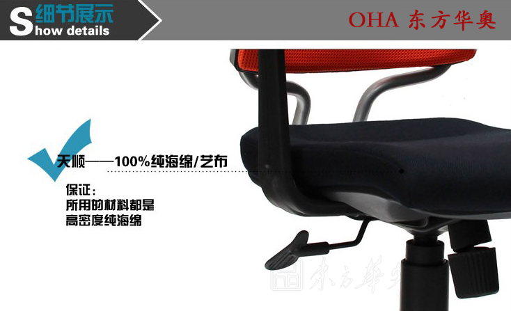 �칫��|����ְԱ��|�칫�Ҿ�|����ְԱ��|ְԱ�Σ�����Σ���ѵ��