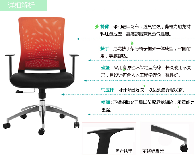 �칫��|����ְԱ��|�칫�Ҿ�|ְԱ��|����ְԱ��