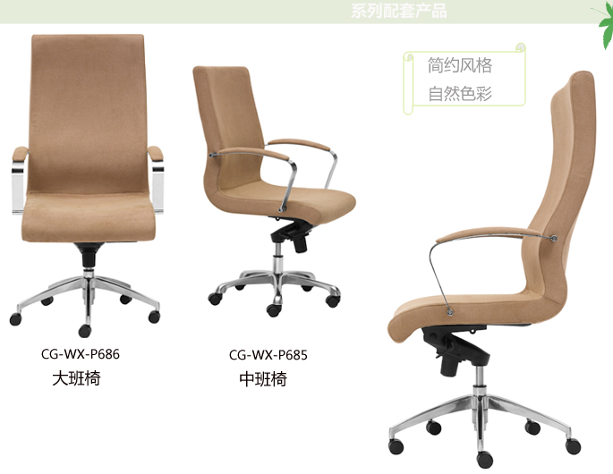 Office Chair|Fabric Executive Chair|Office Furniture|Executive Chair|��������