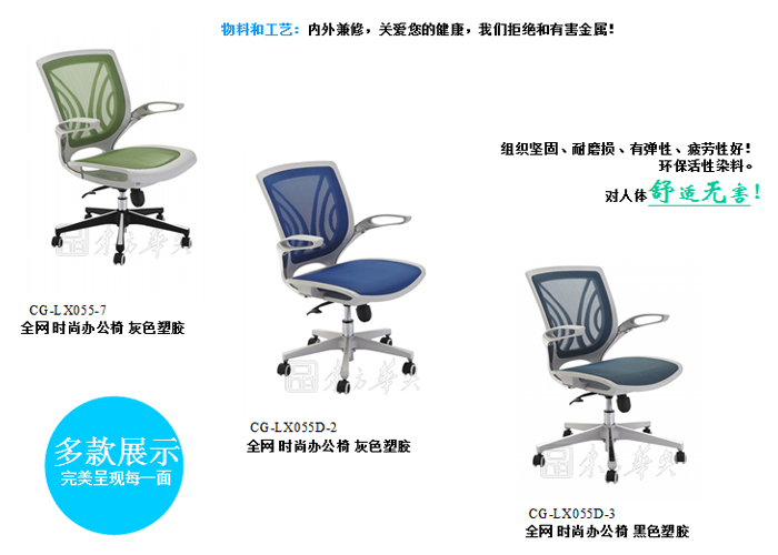 �칫��|����ְԱ��|�칫�Ҿ�|����ְԱ��|�칫��