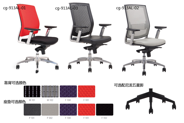 Office Chair|Mesh Medium Back Chair|Office Furniture|Mesh Medium Back Chair|网布椅,中班椅