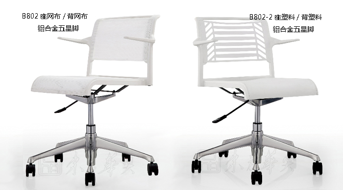 Training Furniture|Plastic Training Chair|Office Furniture|Mesh Training Chair|�����Σ���ѵ��