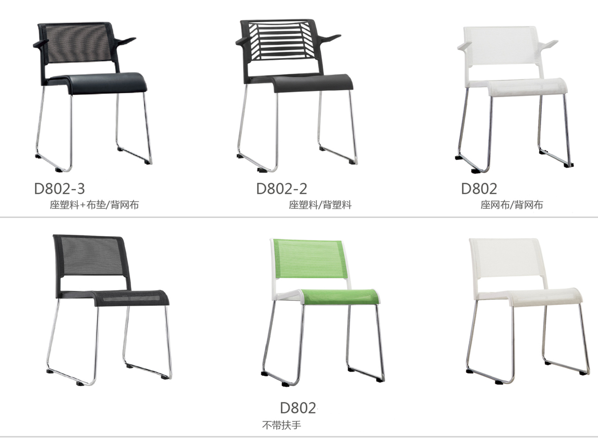 Training Furniture|Plastic Training Chair|Office Furniture|Training Chair|��ѵ�Σ�������ѵ��