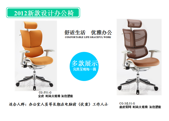 Office Chair|Mesh Executive Chair|Office Furniture|Mesh Executive Chair|大班椅,多功能大班椅,网布椅
