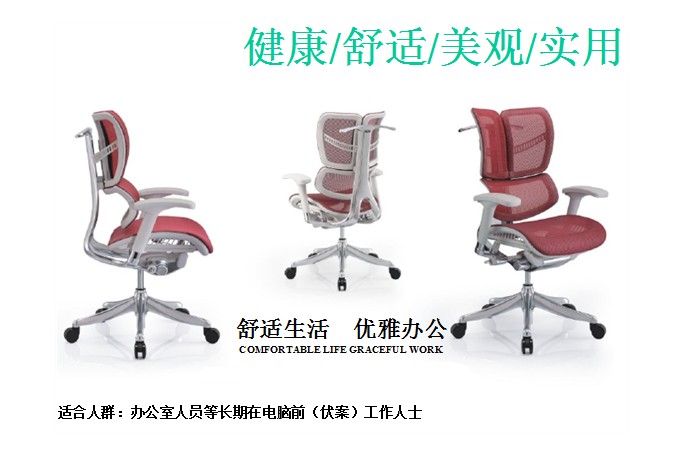 Office Chair|Mesh Medium Back Chair|Office Furniture|Mesh Medium Back Chair|办公椅,中班椅,职员椅