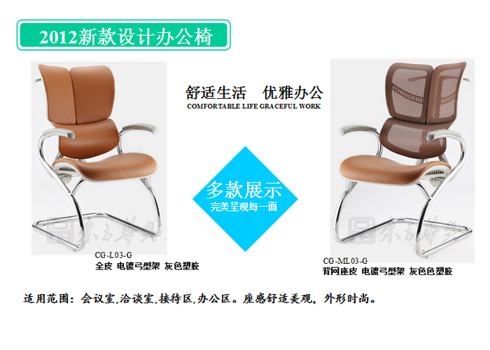 Training Furniture|Multifunction Chair|Office Furniture|Mesh Multifunction Chair|��ǰ��|Ǣ̸��|������|�����