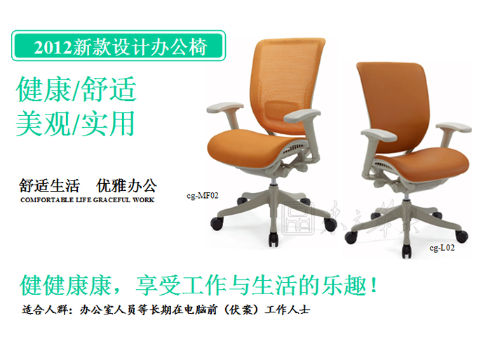 Office Chair|Mesh Medium Back Chair|Office Furniture|Mesh Medium Back Chair|�칫�Σ��а��Σ�ְԱ��
